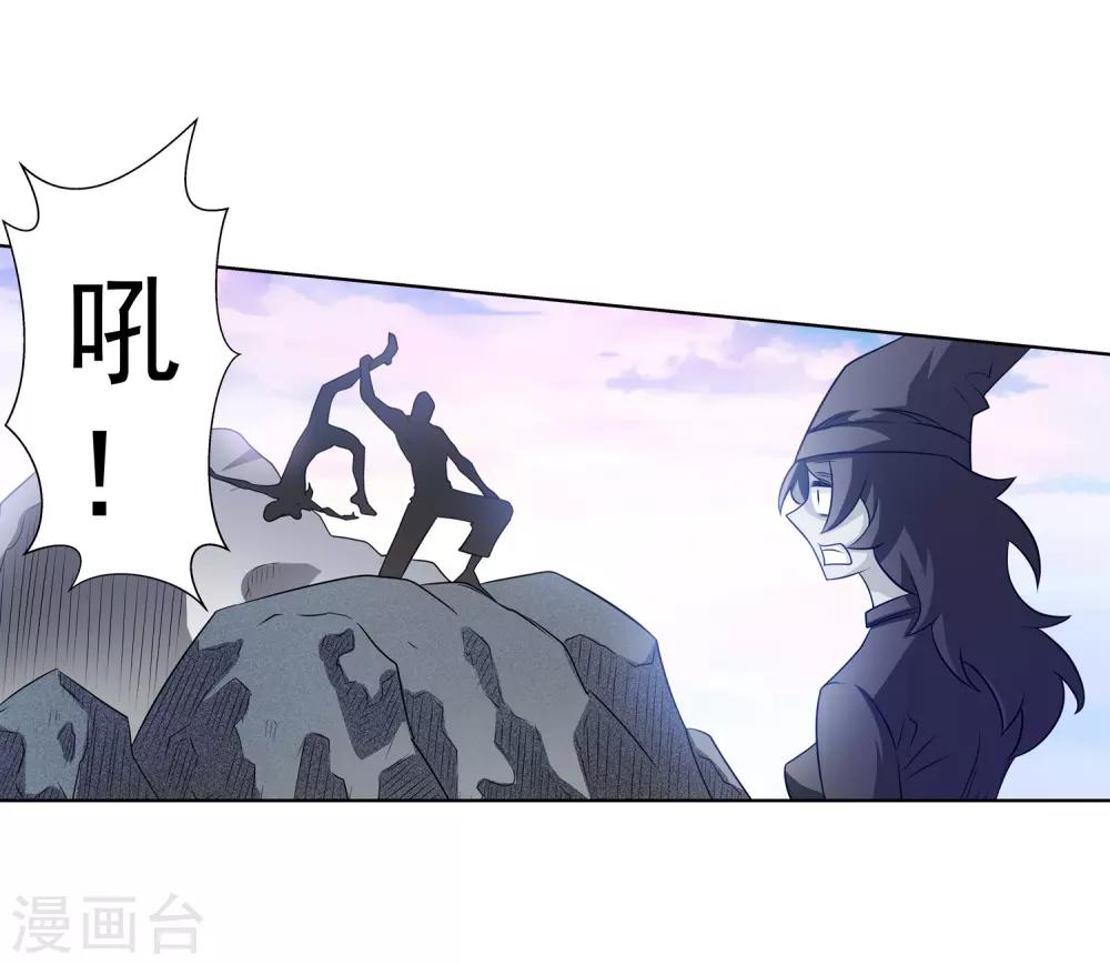 第105话(1/2)-第105话
