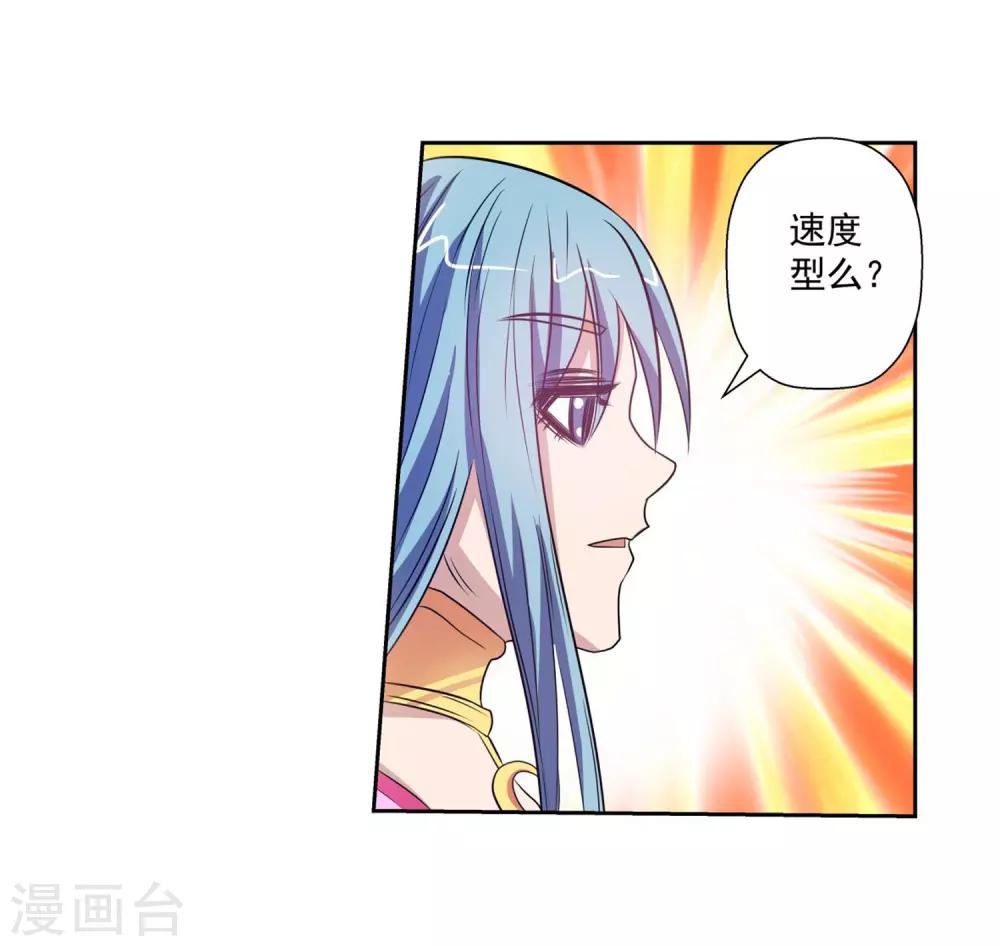 第105话(1/2)-第105话