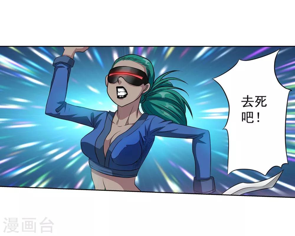 第105话(1/2)-第105话