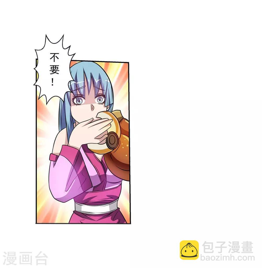 第105话(1/2)-第105话