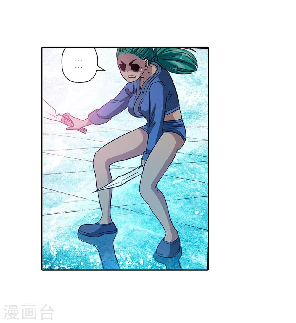 第105话(1/2)-第105话