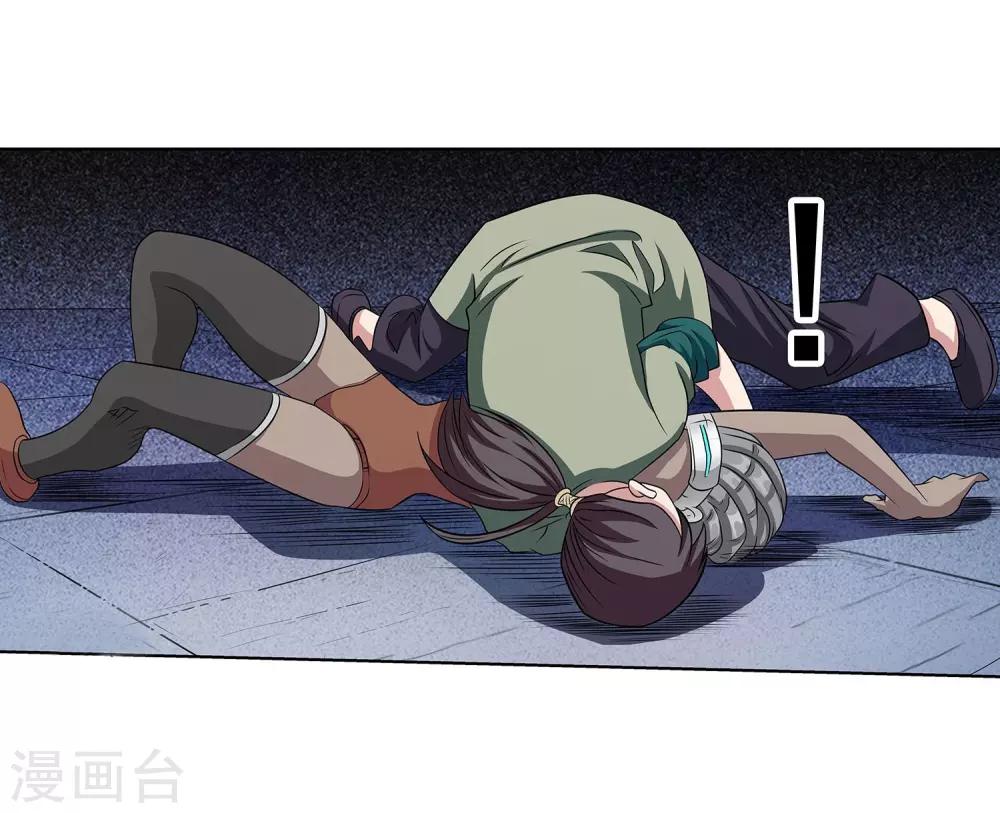 第105话(1/2)-第105话