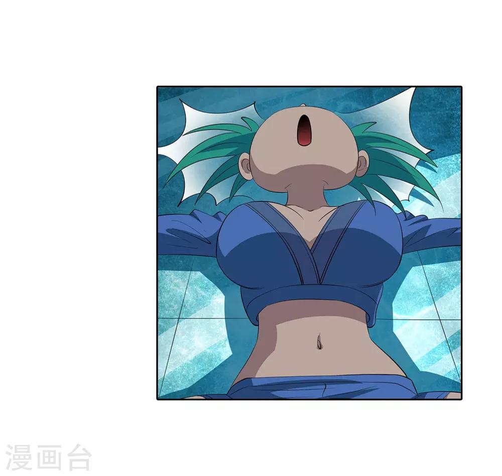第105话(1/2)-第105话