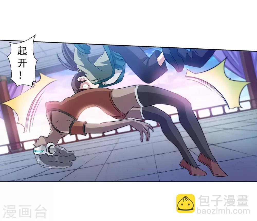 第105话(1/2)-第105话