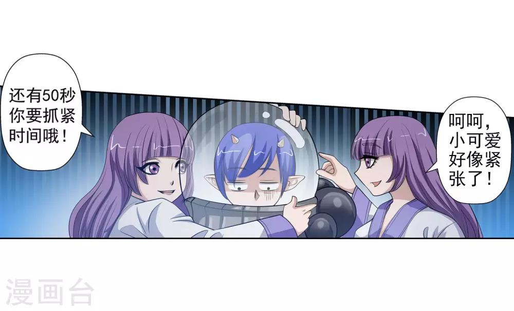 第107话(1/2)-第107话
