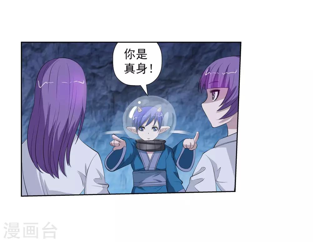 第107话(1/2)-第107话