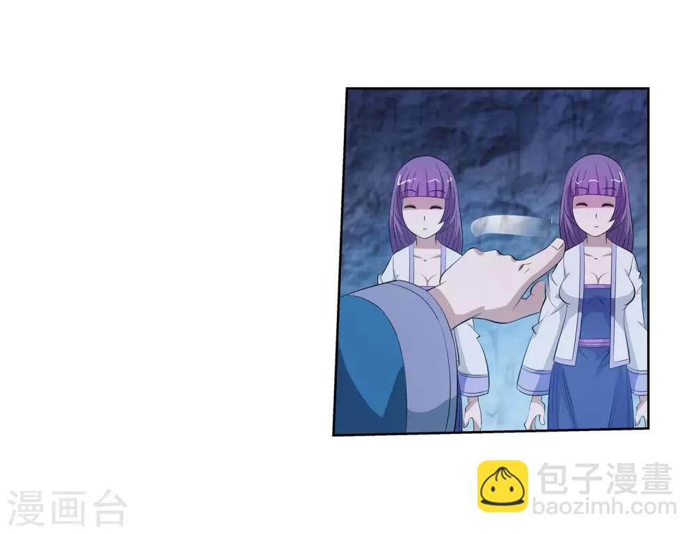 第107话(1/2)-第107话