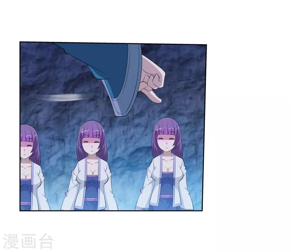 第107话(1/2)-第107话