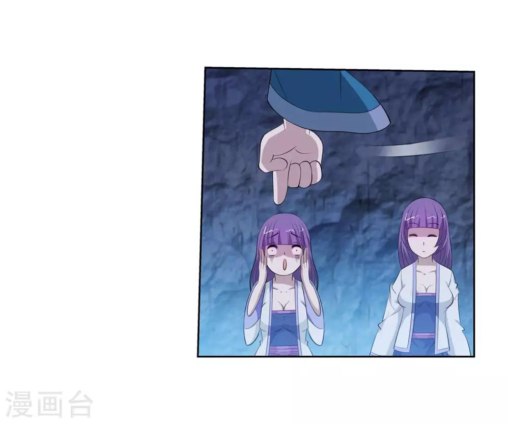第107话(1/2)-第107话