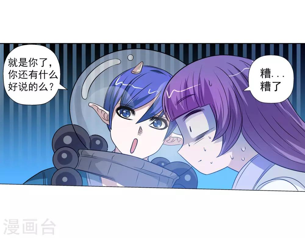 第107话(1/2)-第107话
