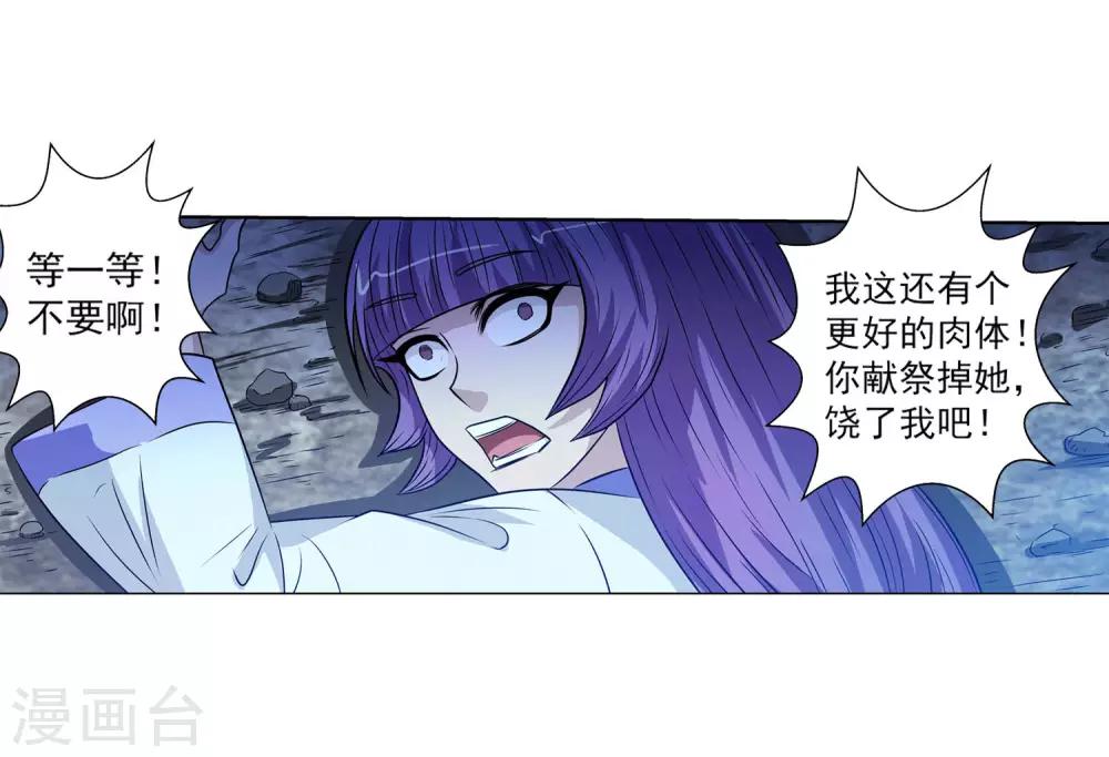 第107话(1/2)-第107话