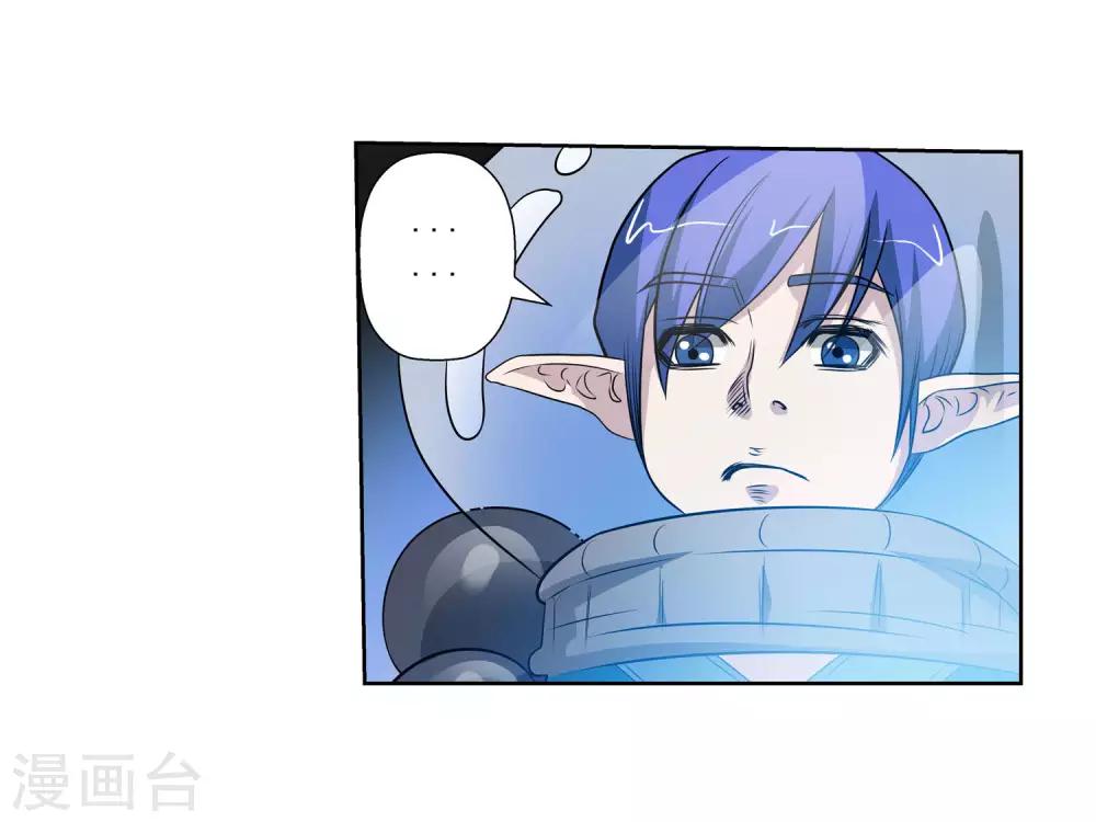 第107话(1/2)-第107话