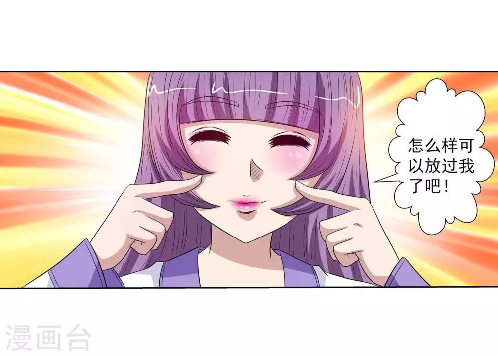 第107话(1/2)-第107话