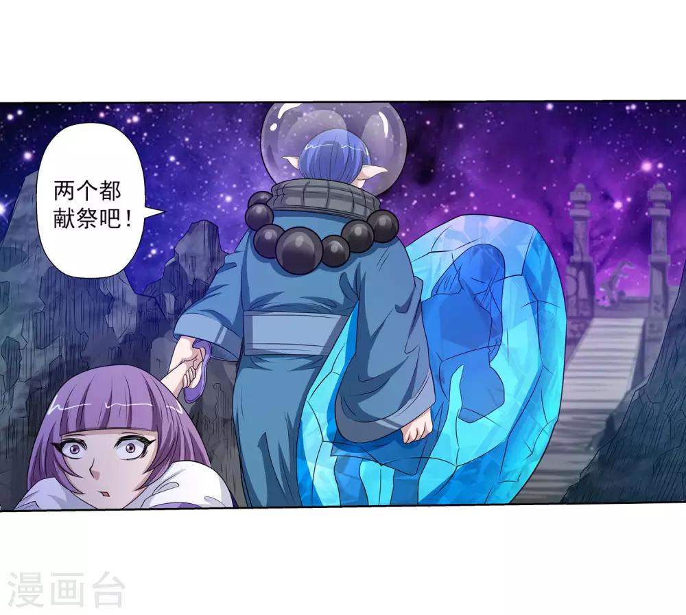 第107话(1/2)-第107话