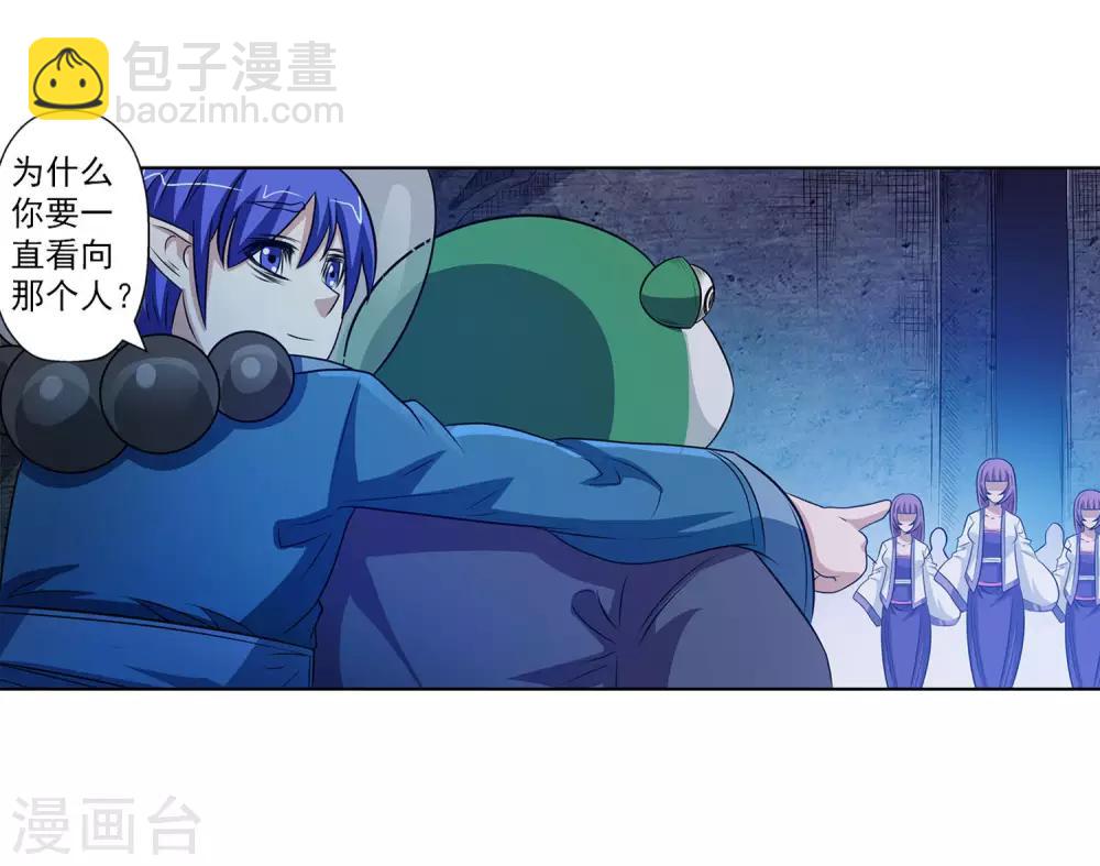 第107话(1/2)-第107话