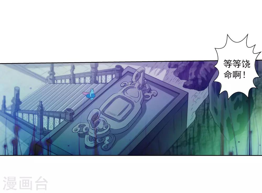 第107话(1/2)-第107话