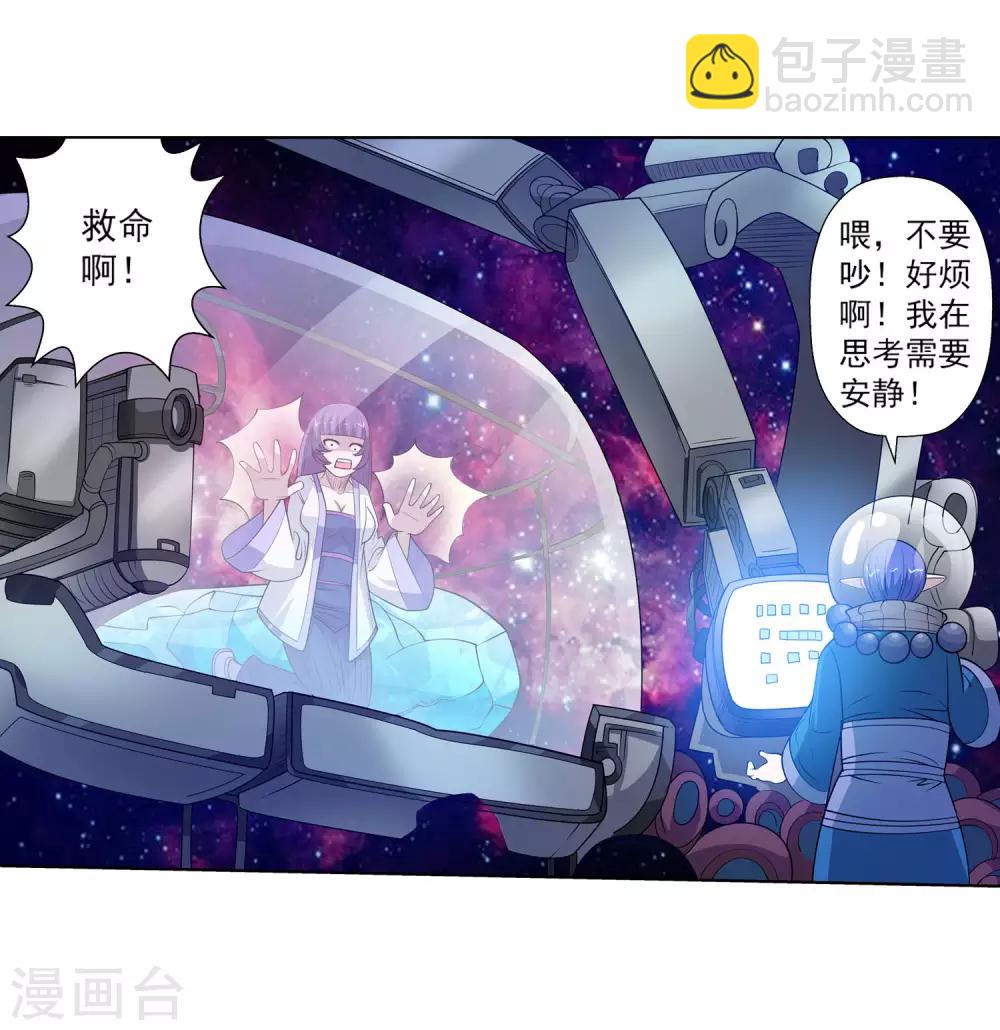 第107话(1/2)-第107话