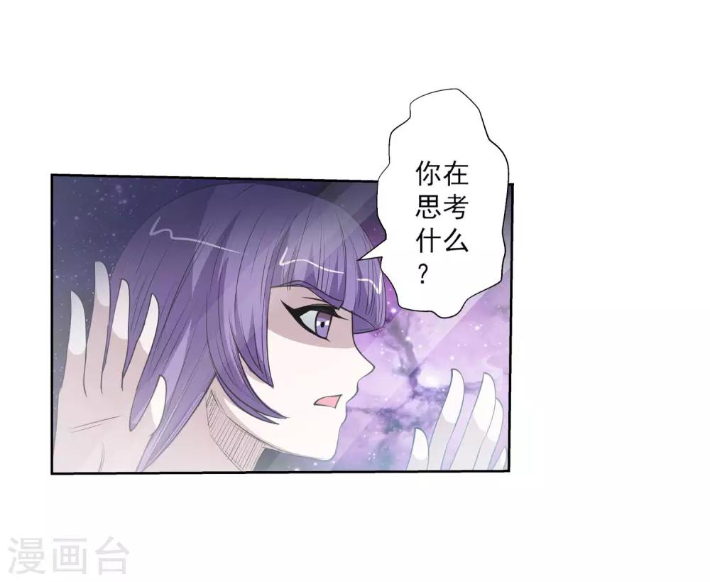 第107话(1/2)-第107话