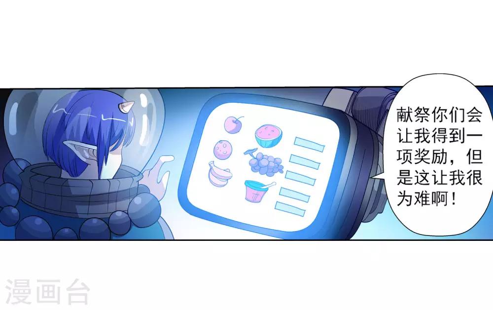 第107话(1/2)-第107话