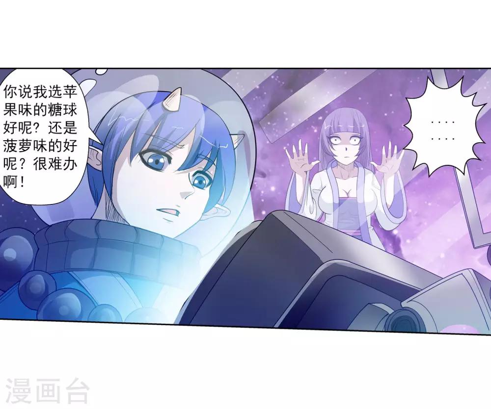 第107话(1/2)-第107话