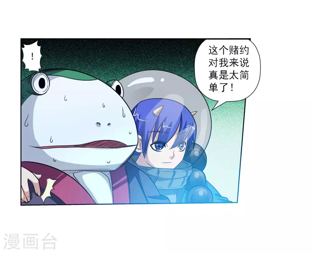 第107话(1/2)-第107话