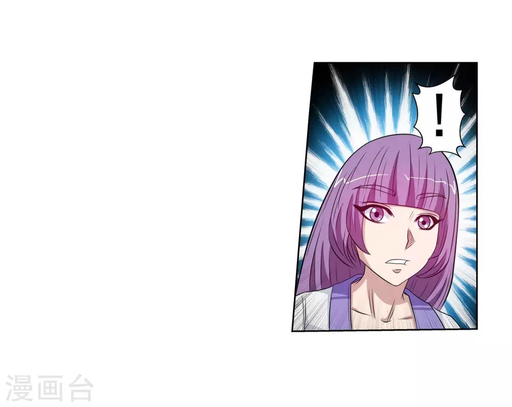 第107话(1/2)-第107话