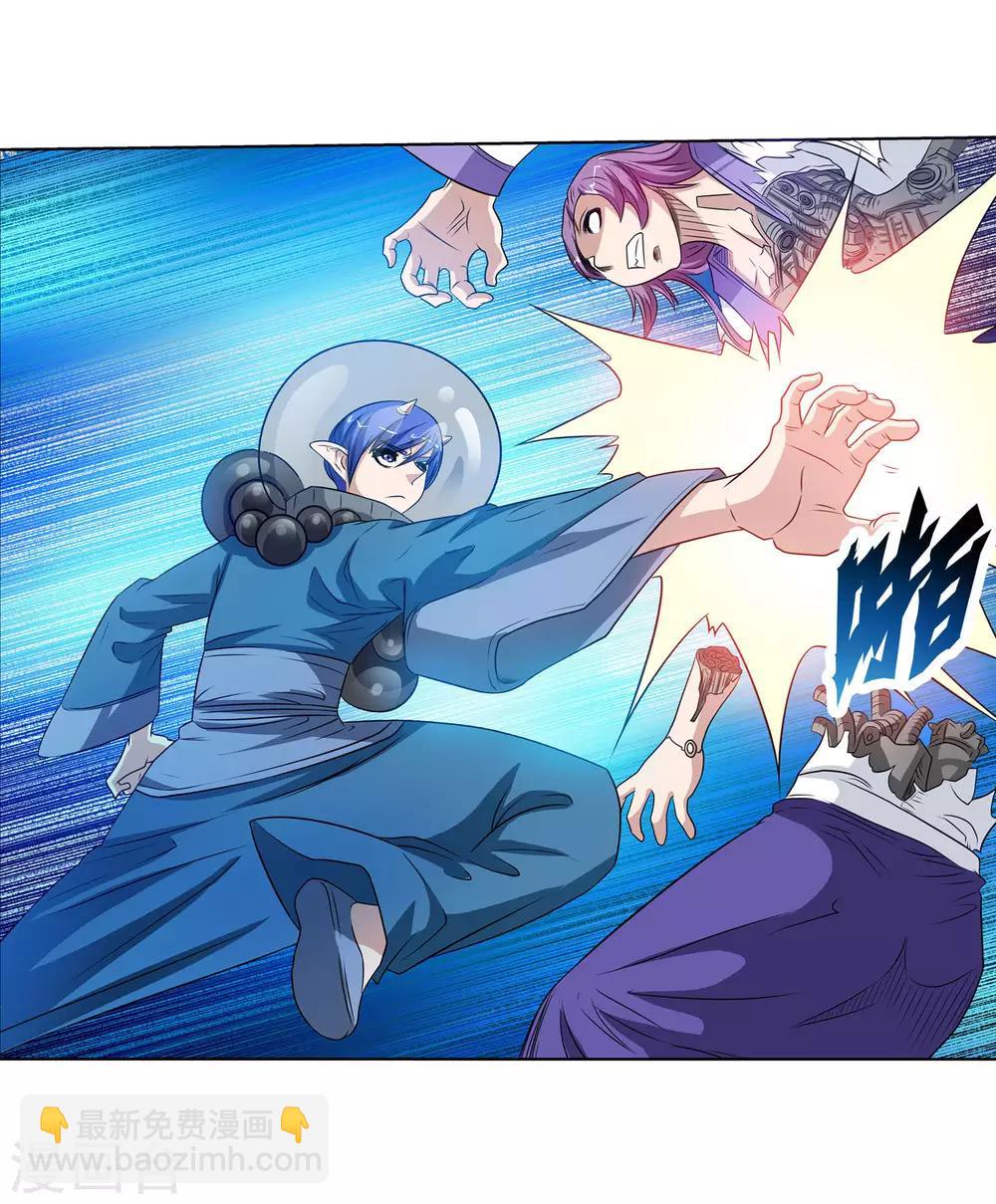 第107话(1/2)-第107话