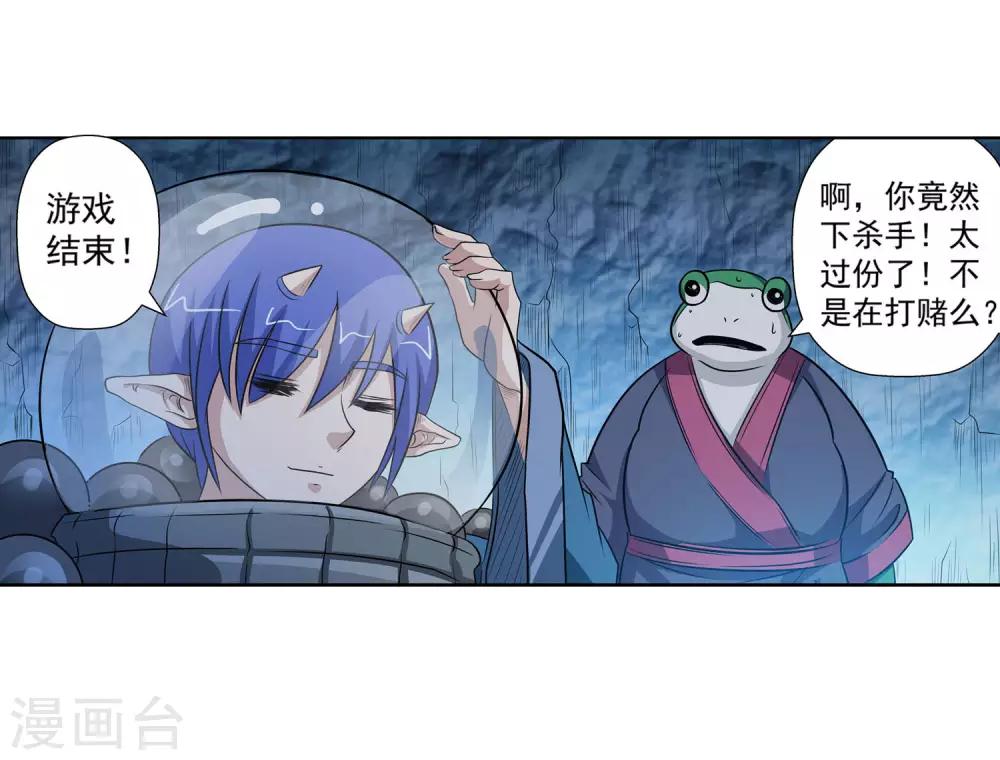 第107话(1/2)-第107话