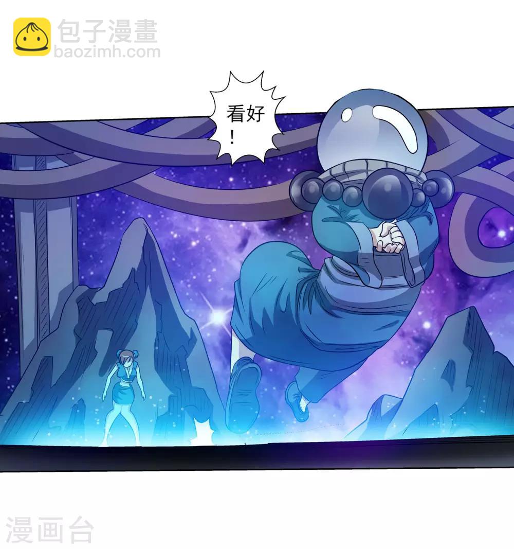 第109话(1/2)-第109话