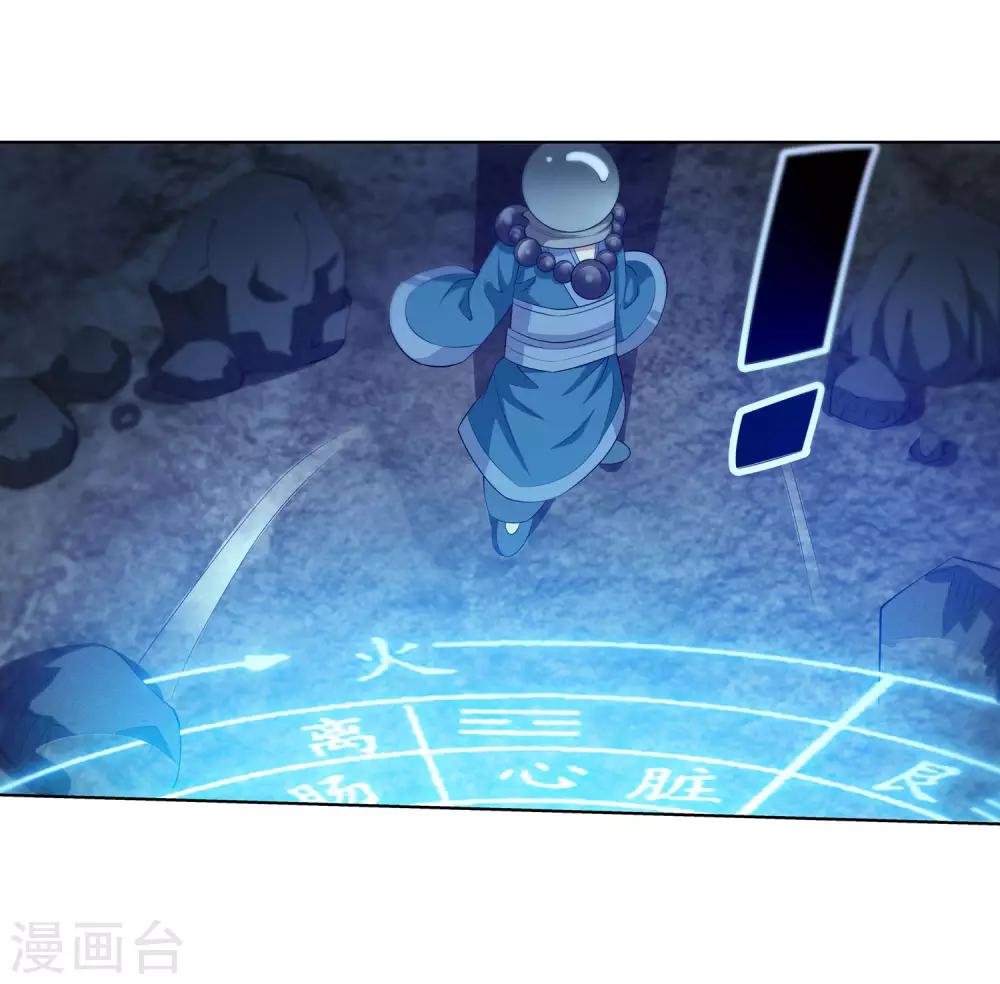 第109话(1/2)-第109话