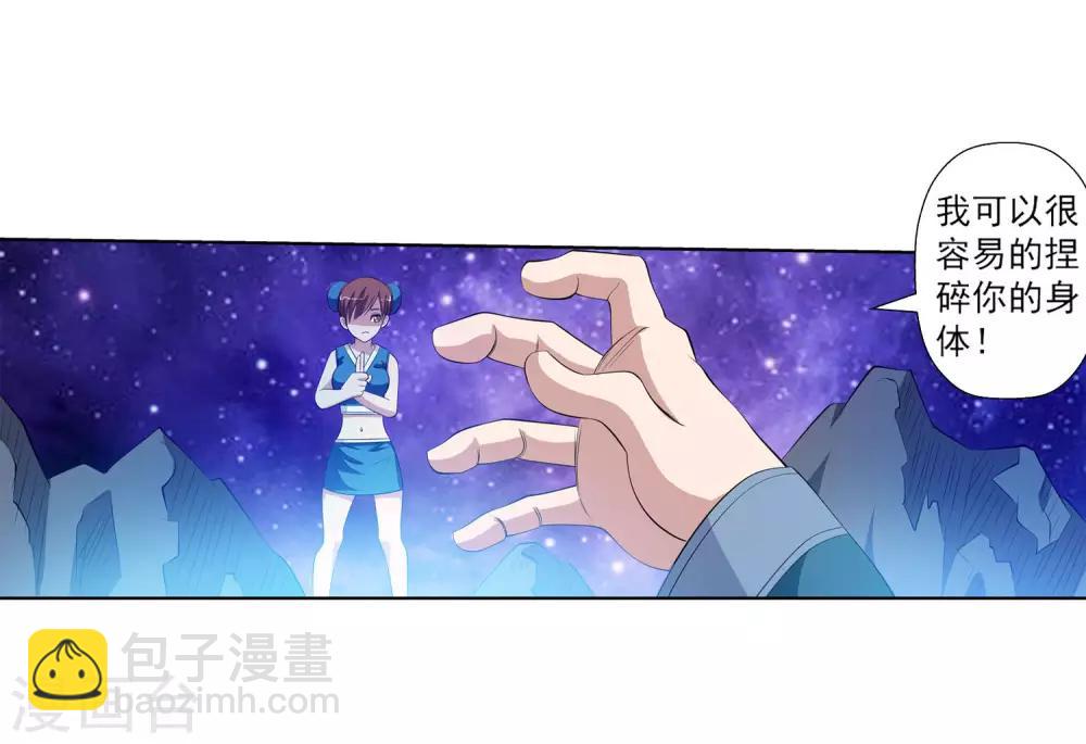 第109话(1/2)-第109话
