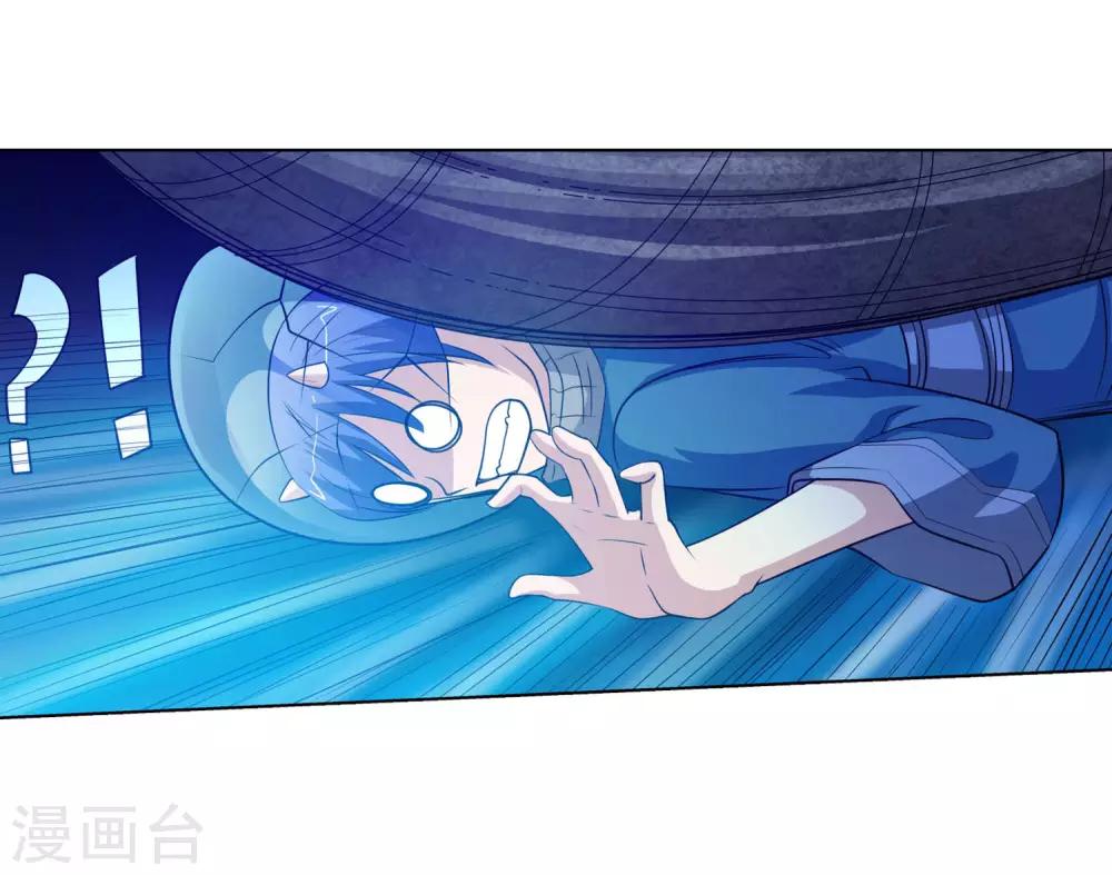 第109话(1/2)-第109话