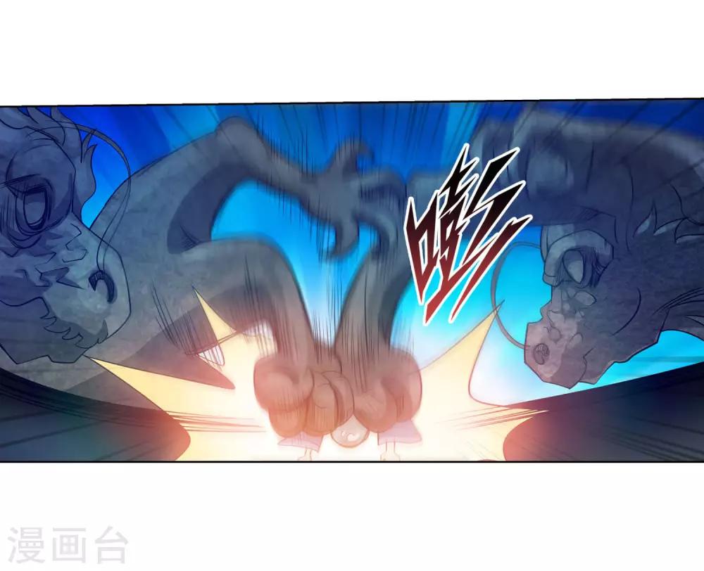 第109话(1/2)-第109话