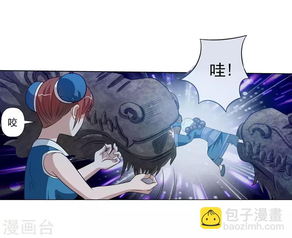 第109话(1/2)-第109话