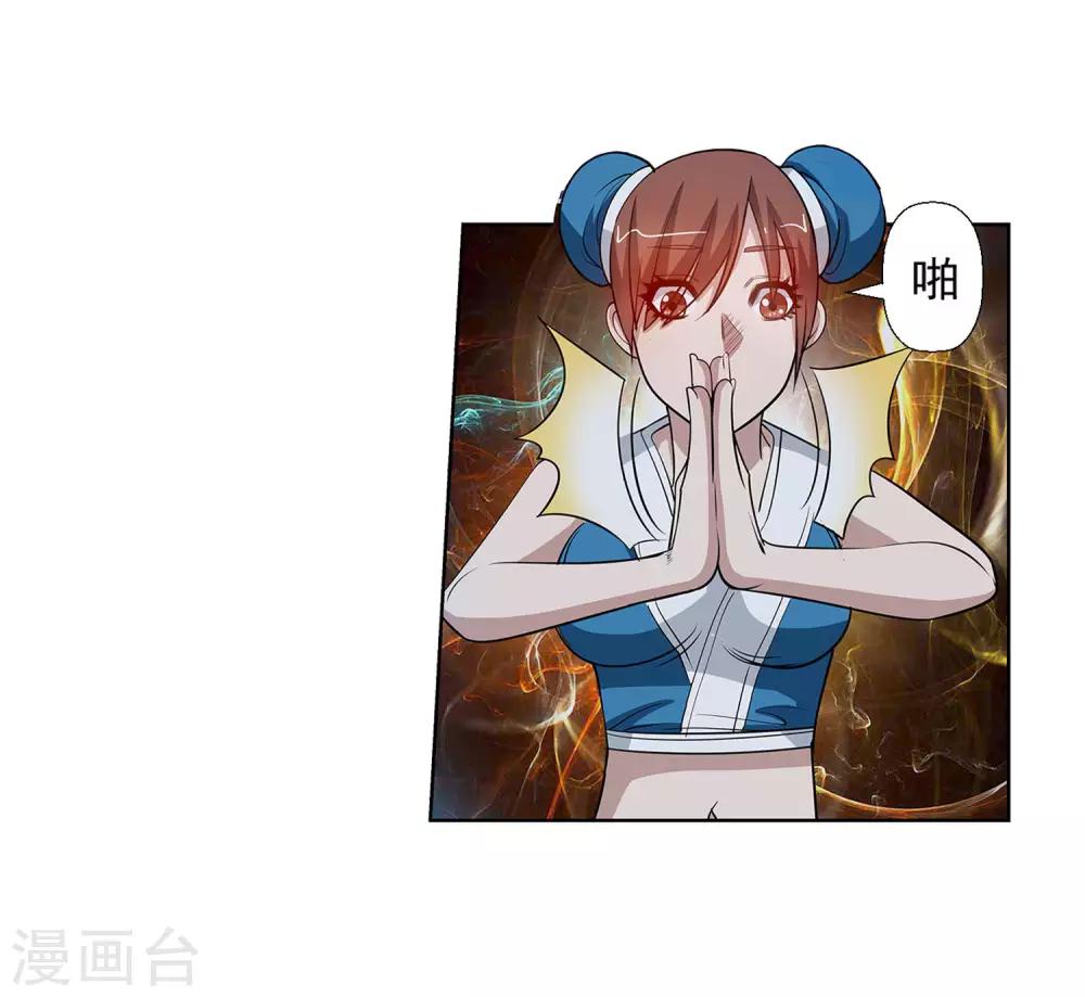 第109话(1/2)-第109话