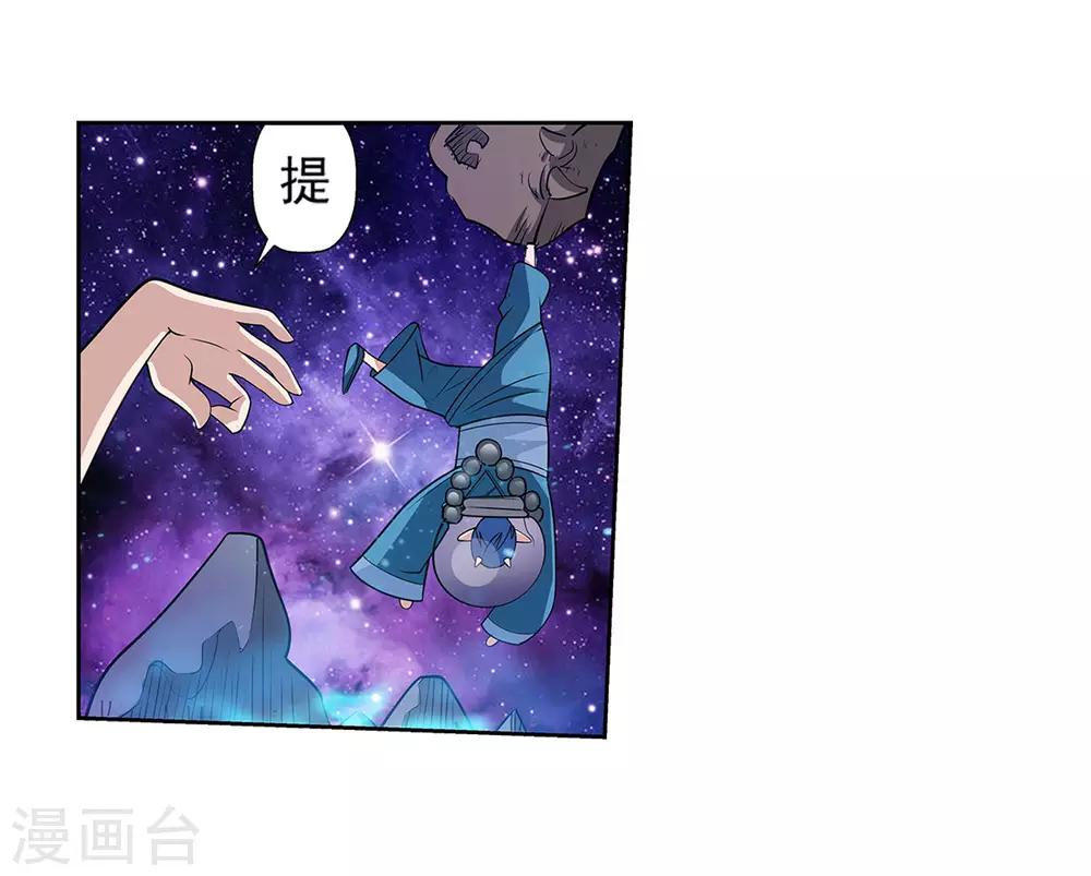 第109话(1/2)-第109话