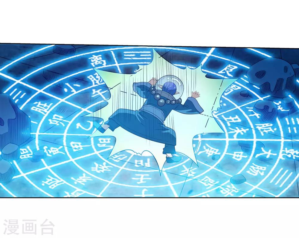 第109话(1/2)-第109话