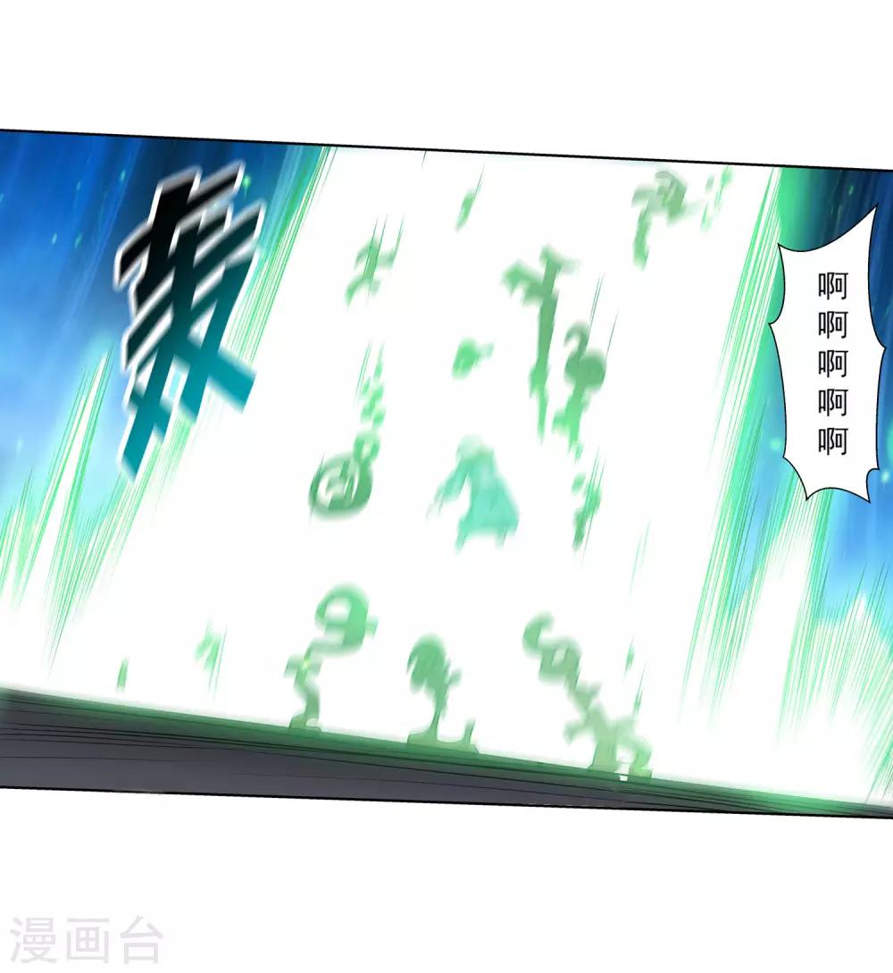 第109话(1/2)-第109话
