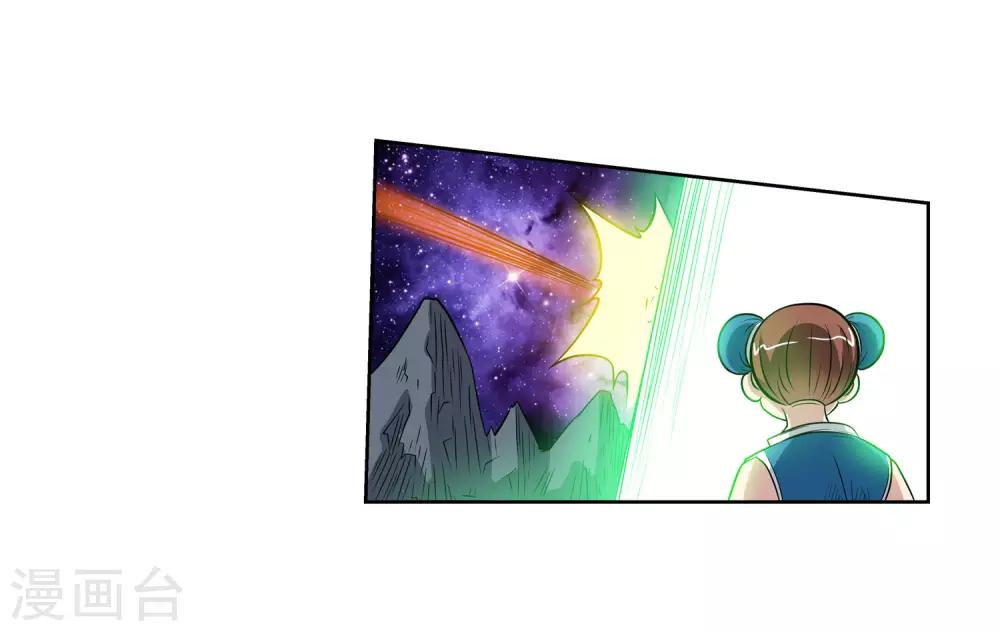 第109话(1/2)-第109话