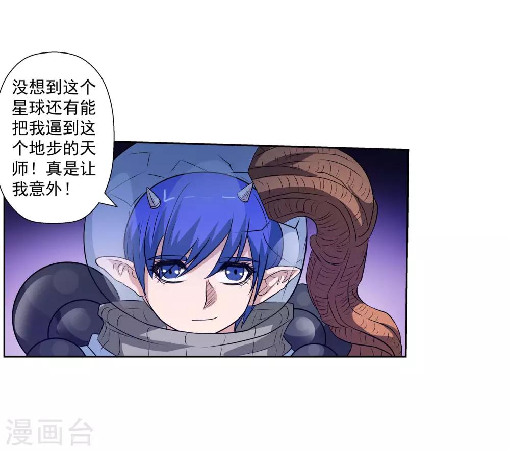 第109话(1/2)-第109话