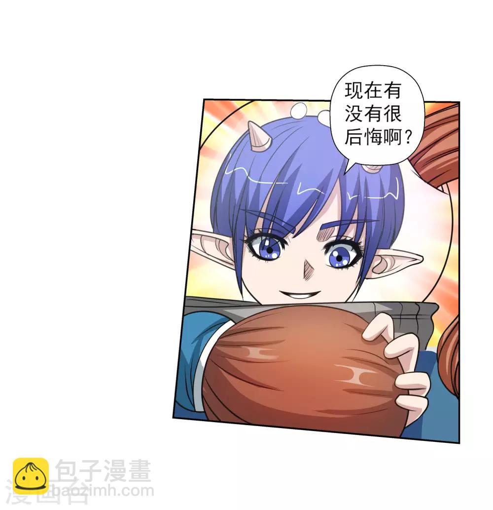 第109话(1/2)-第109话