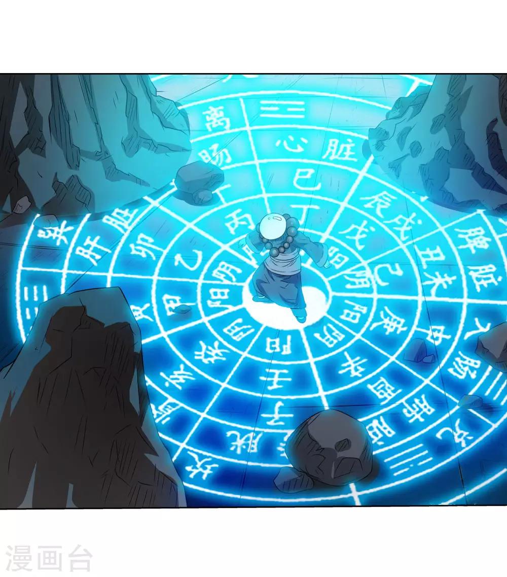 第109话(1/2)-第109话