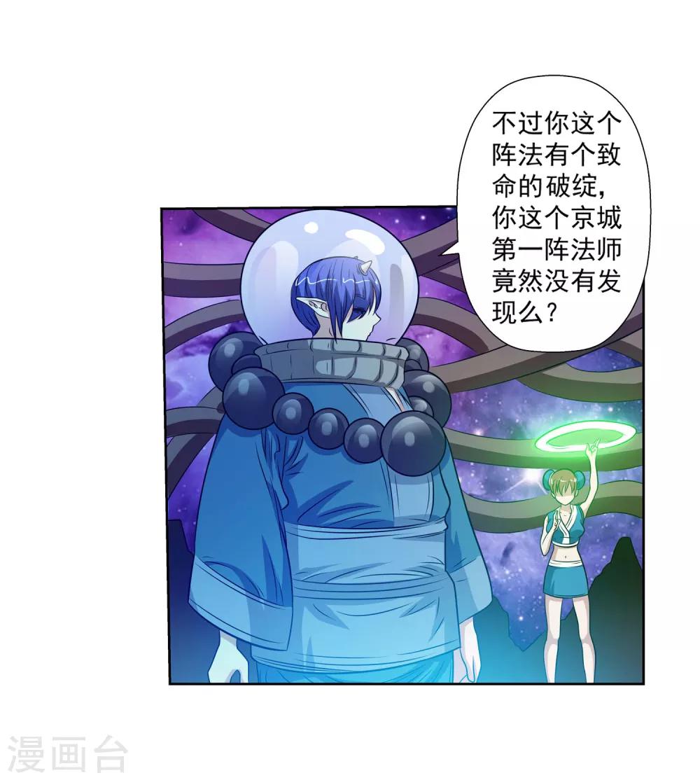 第109话(1/2)-第109话