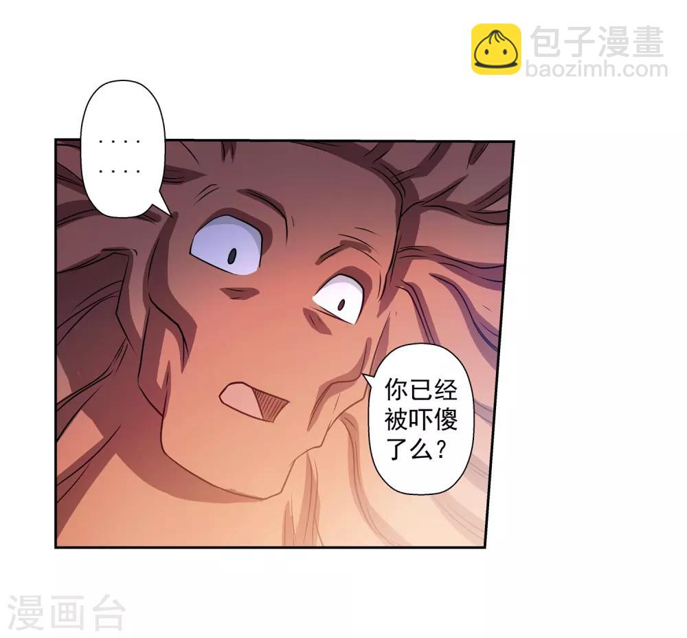 第111话-第111话