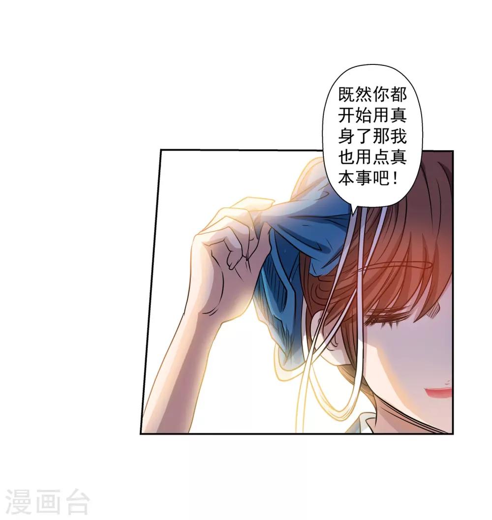 第111话-第111话