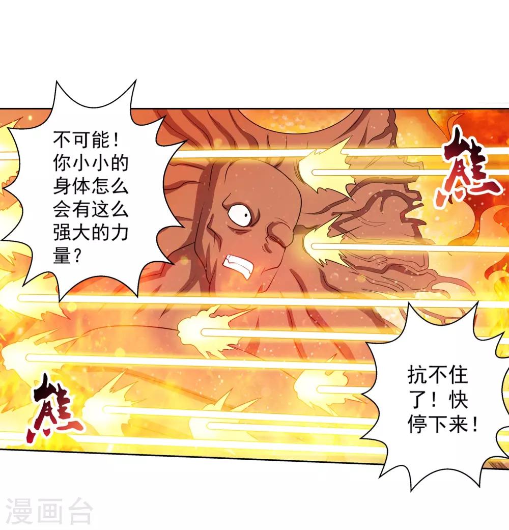 第111话-第111话