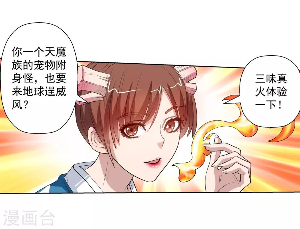 第111话-第111话