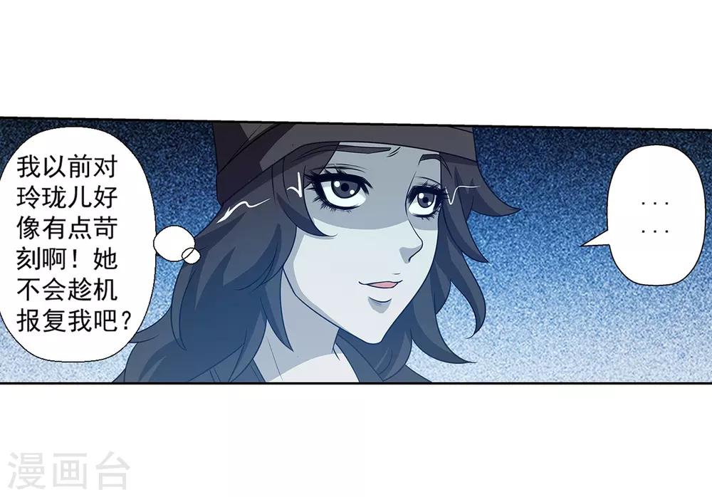 第111话-第111话