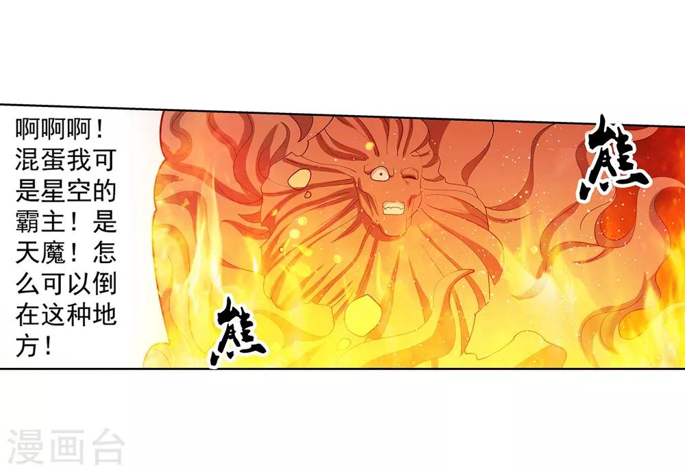 第111话-第111话