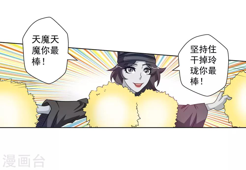 第111话-第111话